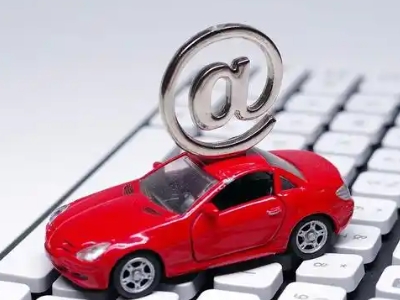 黄甲汽车抵押贷款和汽车消费贷款有什么区别